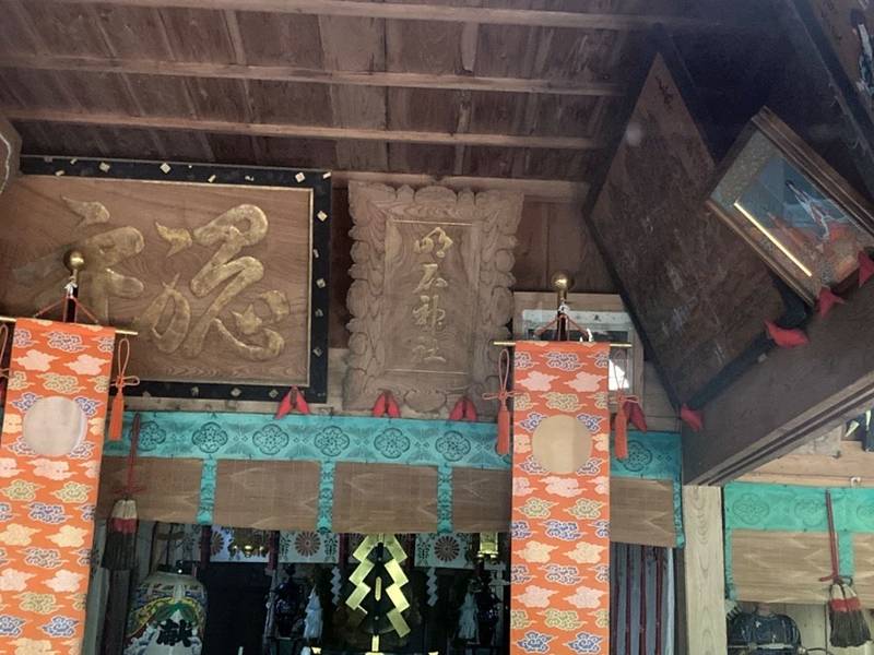 明石神社,福島県田村市船引町堀越明神前１−１