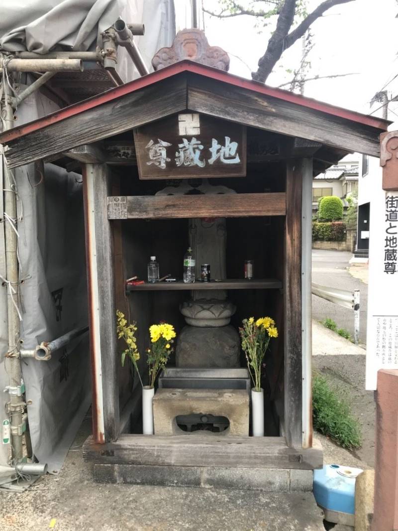 地蔵尊   (上小田中),神奈川県川崎市中原区上小田中6-24-1