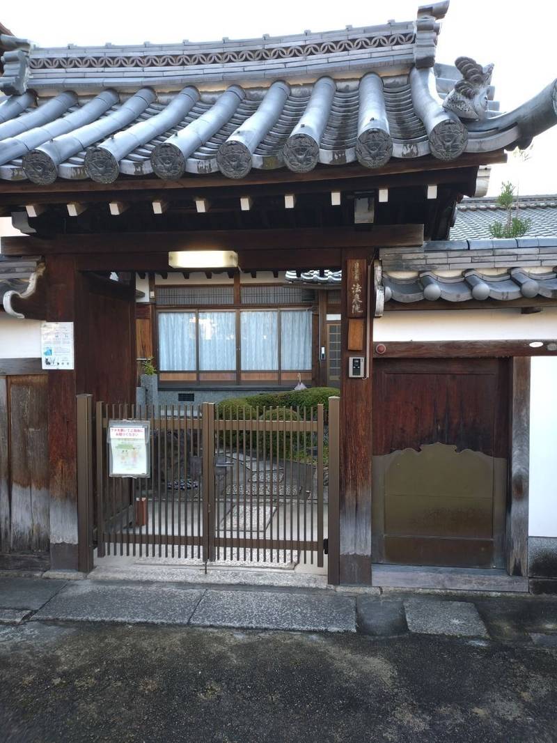 法泉院,京都府京都市上京区鶴山町１１