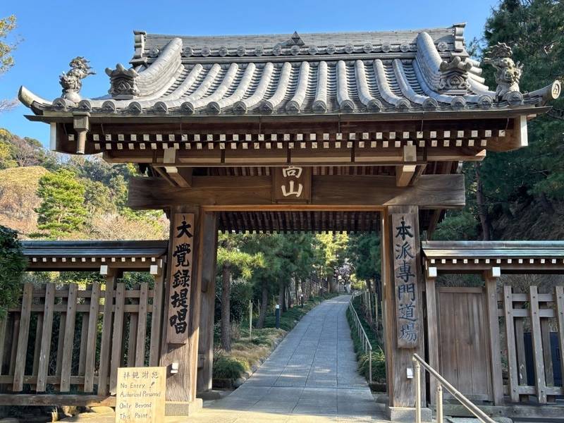 西来庵,神奈川県鎌倉市山ノ内３０