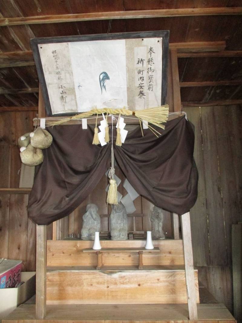 猿田彦神社  (黒井小山八幡宮),兵庫県丹波市春日町黒井