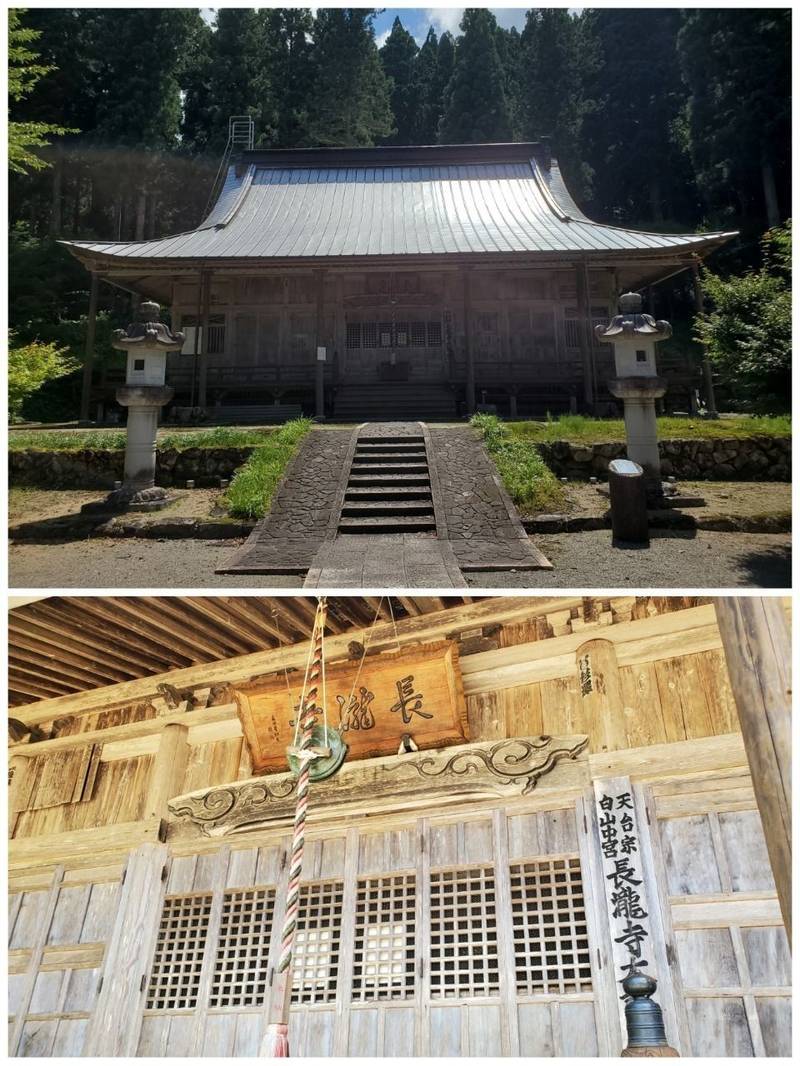 長瀧寺