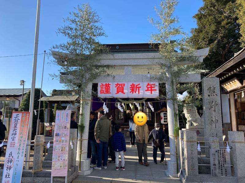 高田熊野神社,神奈川県茅ヶ崎市高田1-10-44