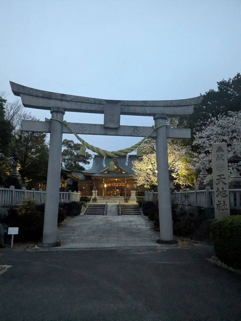 天地社,愛知県日進市赤池町屋下186