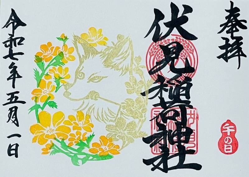 嘯吹八幡神社,福岡県豊前市山内143