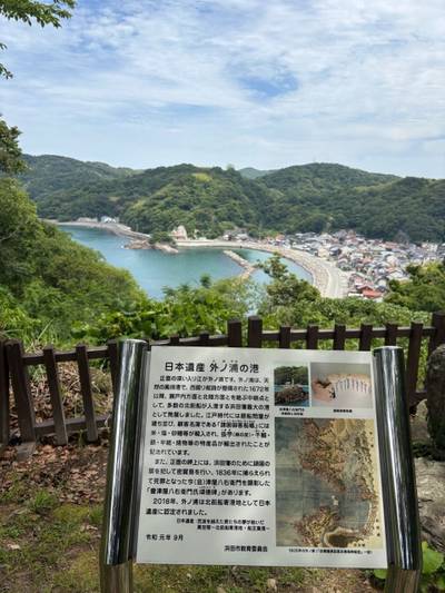 浜田城,見どころ,ふくちゃん