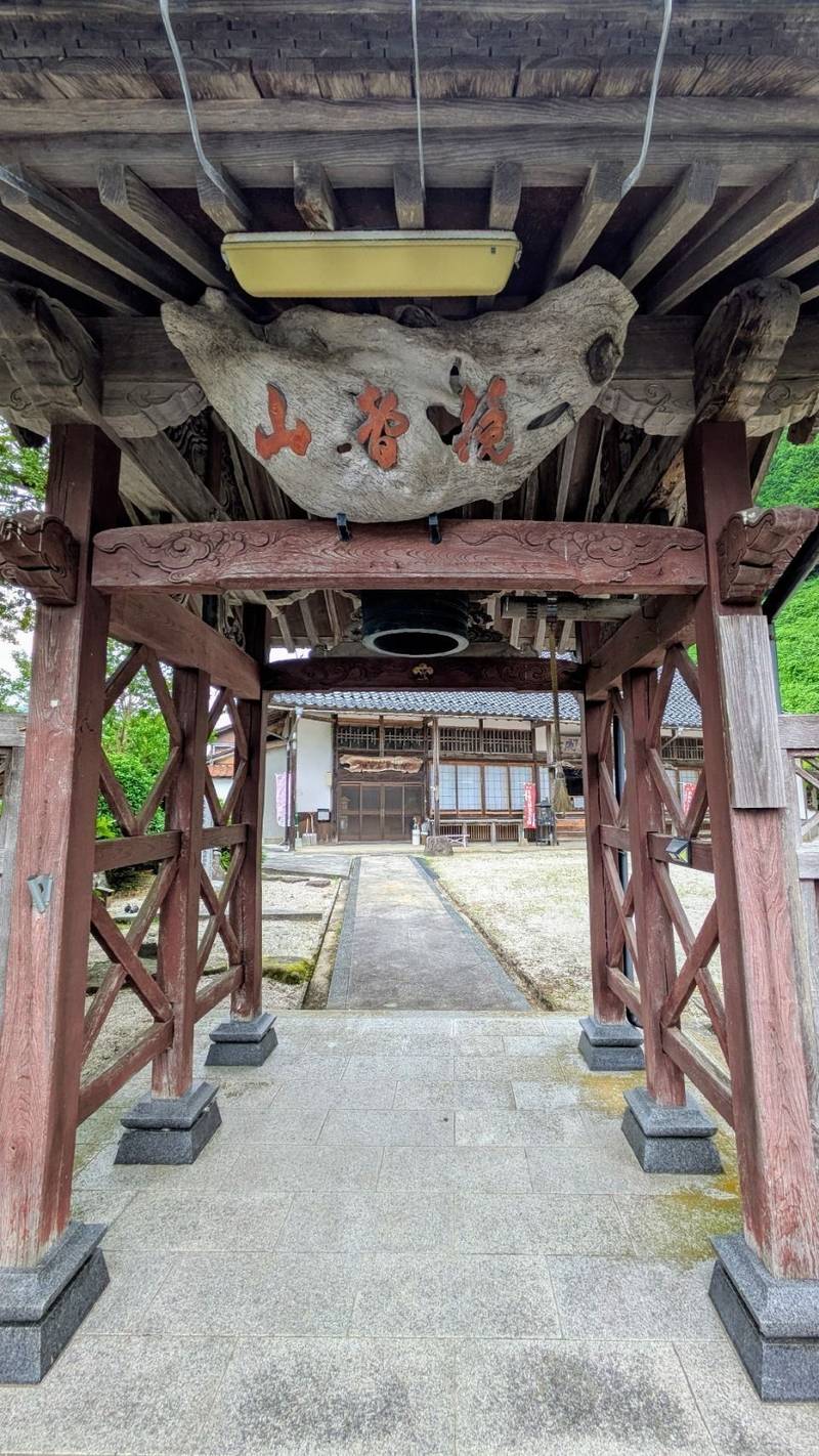 普賢院,島根県雲南市大東町須賀261