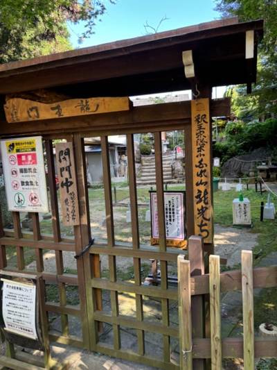 白水山龍光寺,見どころ,sasaki3