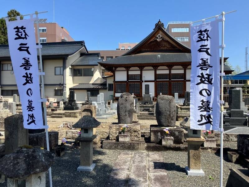 長泉寺,山形県米沢市城南5-1-1