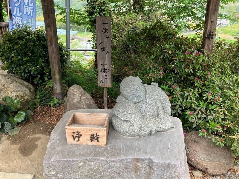法泉寺,埼玉県秩父市 別所１５８６