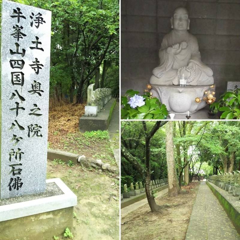 牛之峯地蔵堂,愛媛県松山市鷹子町１１９８
