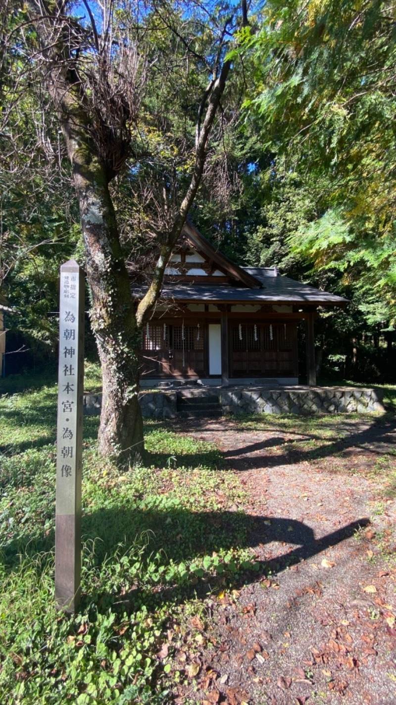 為朝神社 韮崎市 山梨県 Omairi おまいり 為朝神社 韮崎市 山梨県 Omairi おまいり