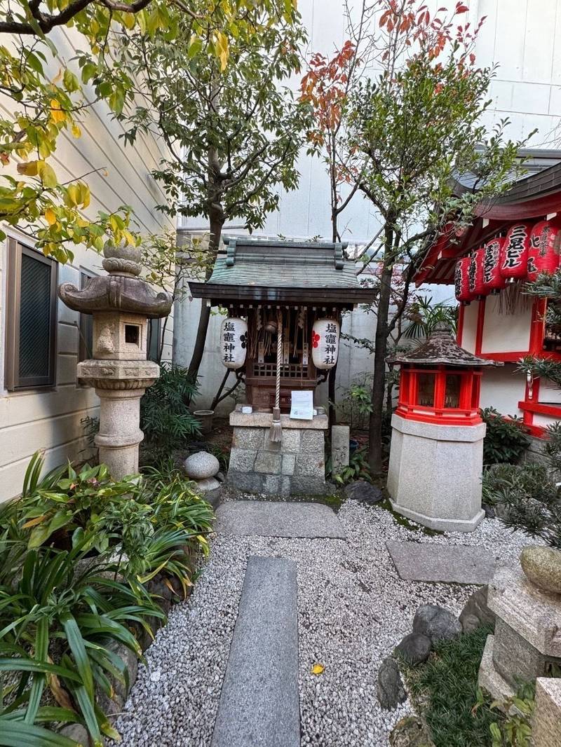 塩竈神社  (錦天満宮境内),京都府京都市中京区中之町537