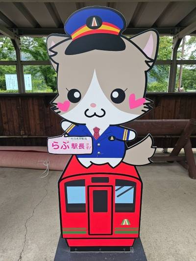 会津鉄道神社,見どころ,ねこっぺぱん