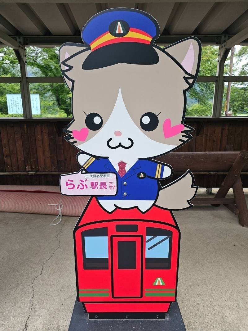会津鉄道神社,福島県会津若松市大戸町上三寄乙49(芦ノ牧温泉駅)