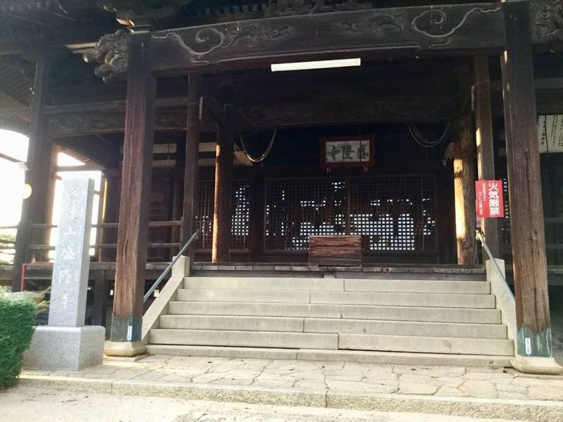 盛隆寺
