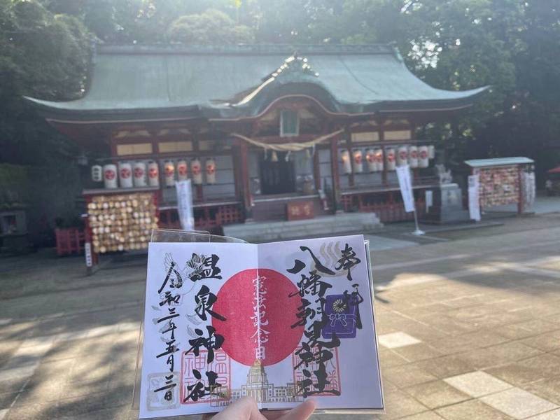 八幡朝見神社 御朱印 別府市 大分県 Omairi おまいり