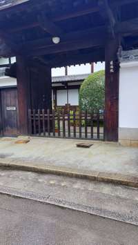 京都府の御朱印・神社・お寺 人気ランキング2025 (1601位～1625位)