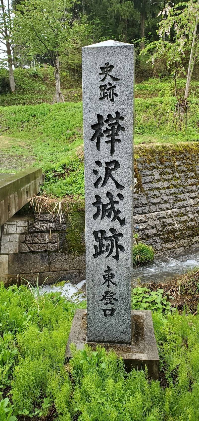 龍澤寺,新潟県南魚沼市樺野沢30
