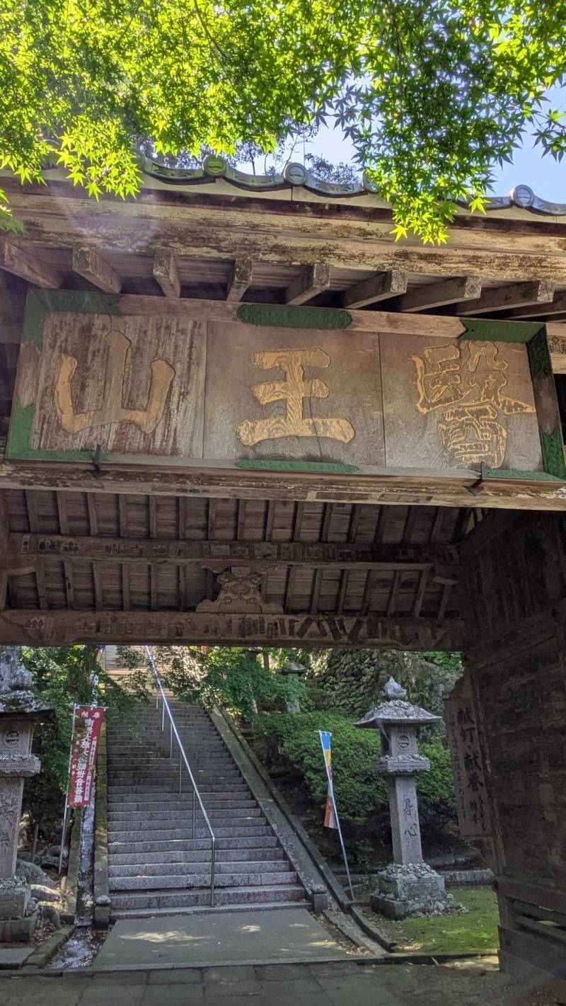一畑寺 (一畑薬師),島根県出雲市小境町803