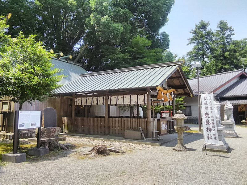 弘道館鹿島神社,茨城県水戸市三の丸1丁目6－4
