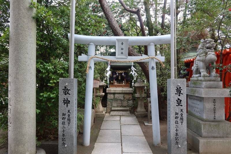 幸神社   (空鞘稲生神社境内社),広島県広島市中区本川町3丁目3-2