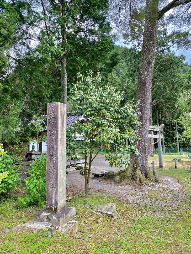 八幡神社   (美濃加茂市三和町川浦),岐阜県美濃加茂市三和町川浦