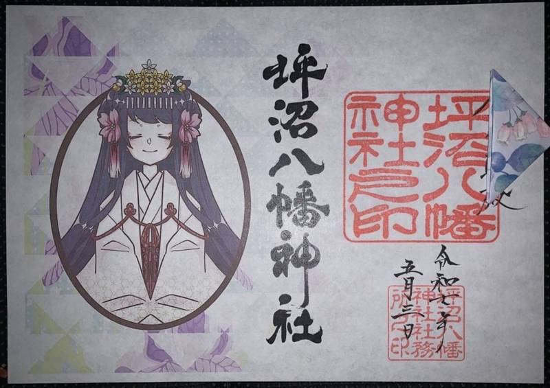 坪沼八幡神社,宮城県仙台市太白区坪沼舘前東69