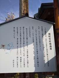 山形県の御朱印・神社・お寺 人気ランキング2025 (1401位～1425位)