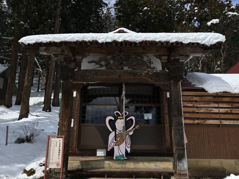 本光寺,長野県飯山市大字飯山神明町3188