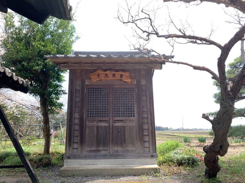 光明寺,福島県いわき市四倉町狐塚八合48