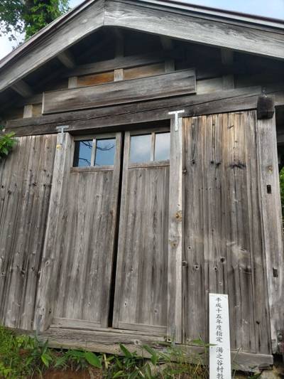 枝折大明神,見どころ,磁生