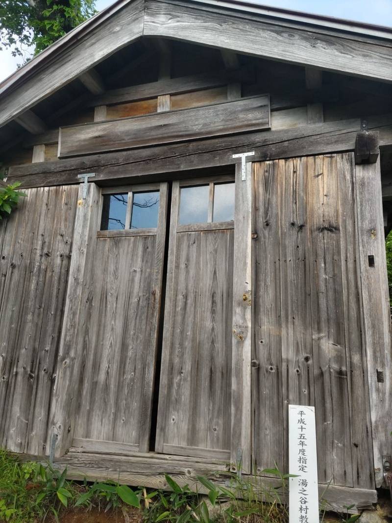 枝折大明神,新潟県魚沼市