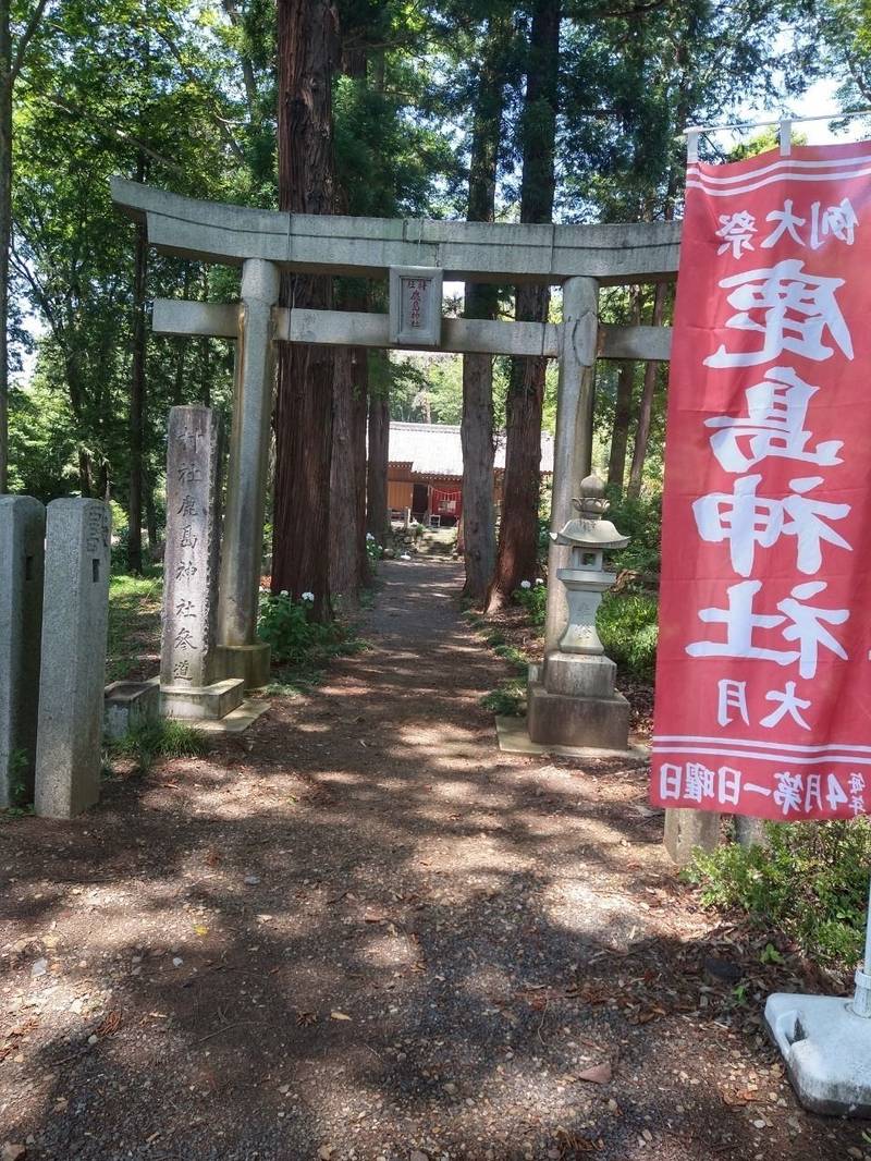 鹿島神社     (大月町),栃木県足利市大月町１１２９