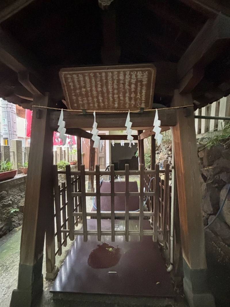 産湯稲荷神社,大阪府大阪市天王寺区小橋町3-1