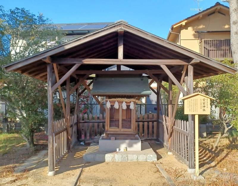 愛宕神社,兵庫県西宮市愛宕山128
