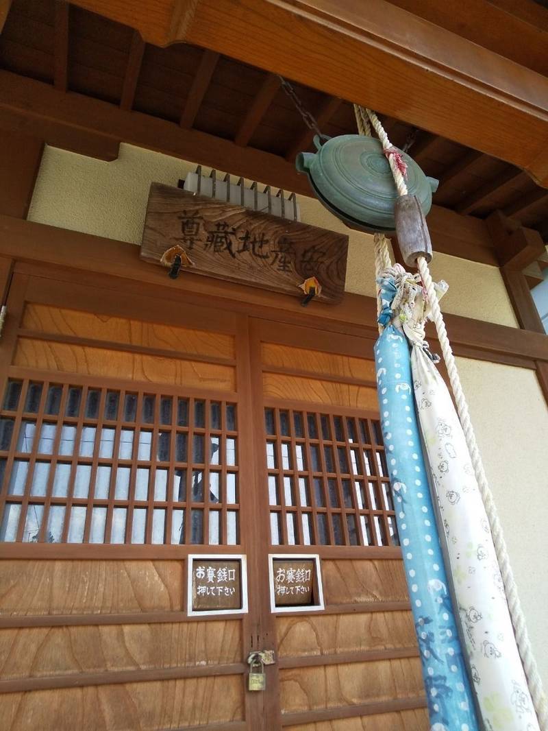 横町安産地蔵尊,山形県東根市本丸西１丁目１