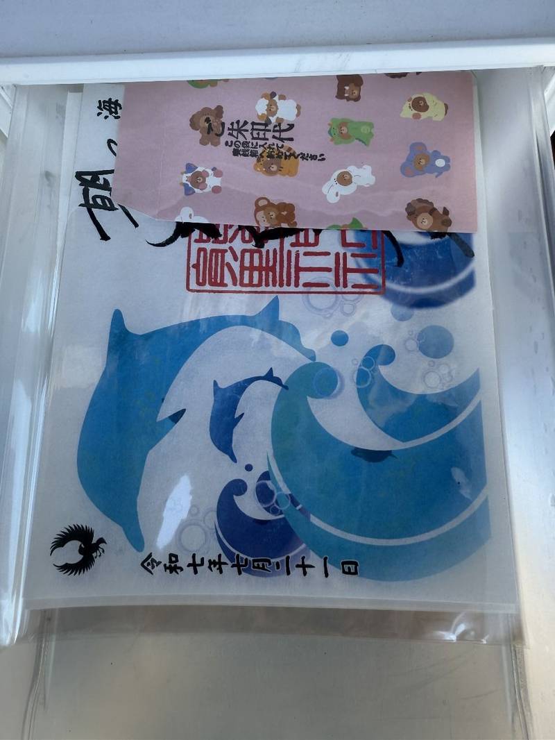 朝気熊野神社,山梨県甲府市朝気１丁目１１－１
