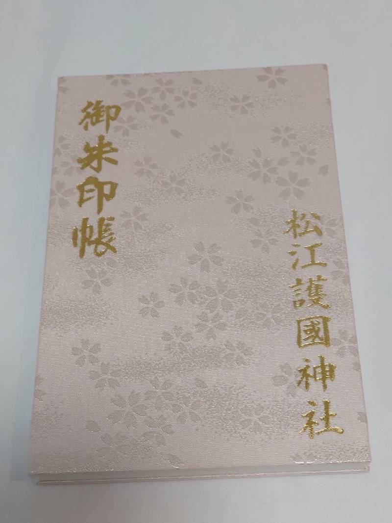 松江護國神社 御朱印帳 松江市 島根県 Omairi おまいり 松江護國神社 御朱印帳 松江市 島根県 Omairi おまいり