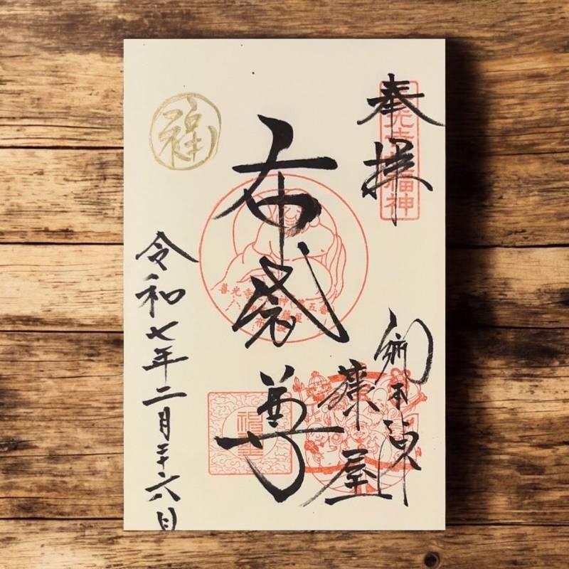 御本陳藤屋         (御本陣藤屋),長野県長野市大門町80