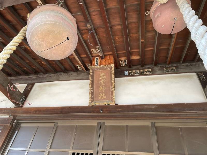 出雲神社  (浜町),群馬県太田市浜町8-21