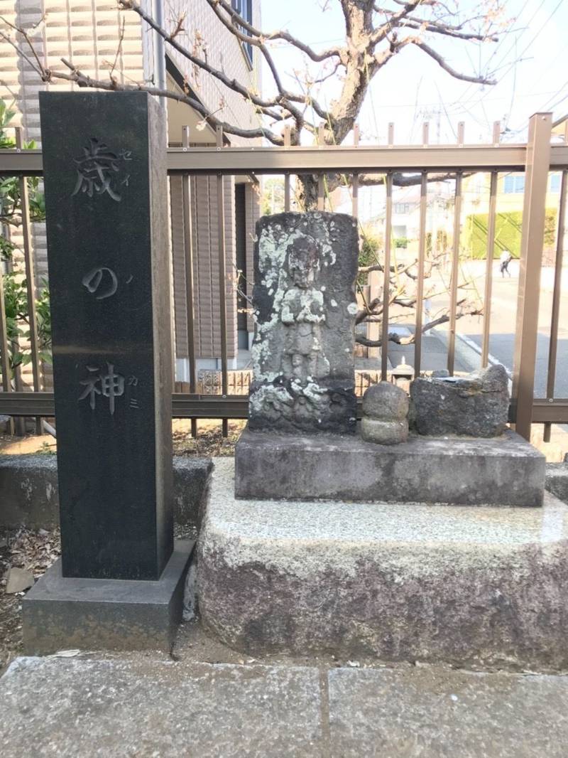齊徳山不動尊,神奈川県横浜市都筑区南山田1丁目4