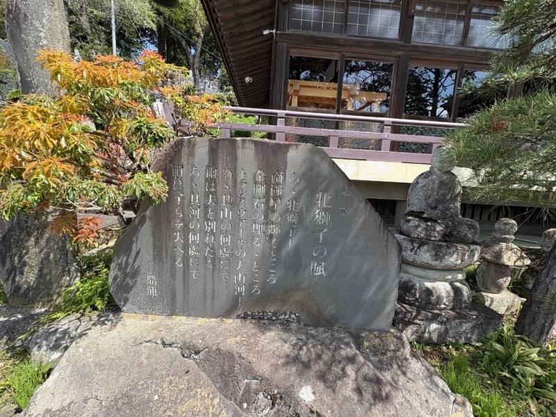 観音寺 (気仙沼),宮城県気仙沼市本町1丁目4-16