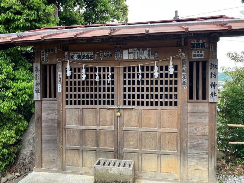 定林寺,埼玉県秩父市桜木町２１−３