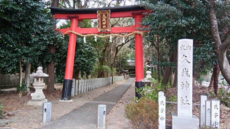 久我神社 (伏見区) 京都市/京都府 Omairi(おまいり)