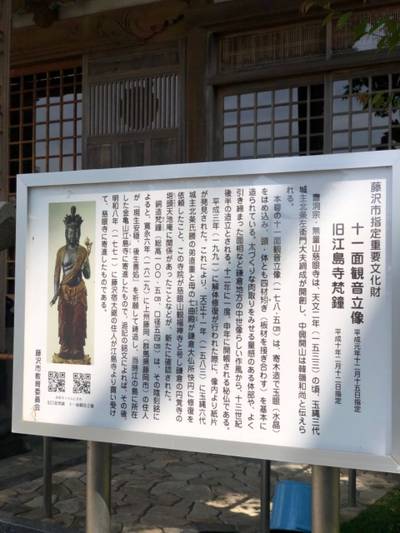 無量山 慈眼寺,見どころ,you