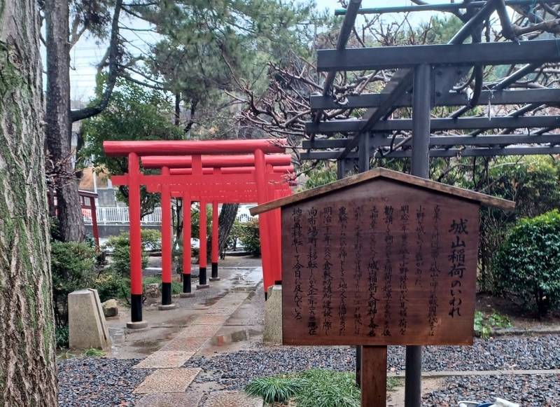 城山稲荷神社,岡山県倉敷市本町16-1-1