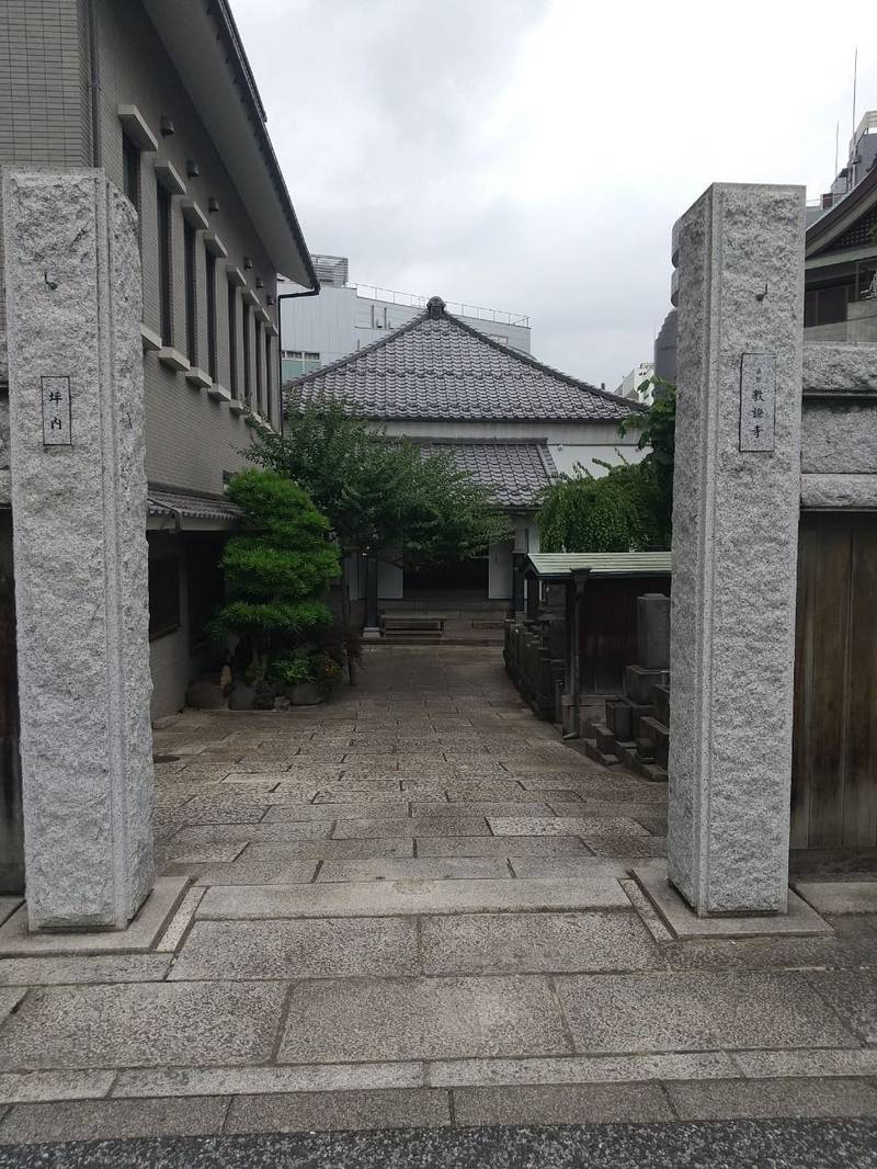 教證寺,東京都台東区池之端１丁目２−５
