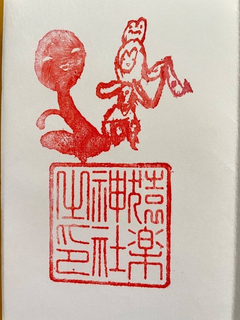 猿楽神社,東京都渋谷区猿楽町29-9