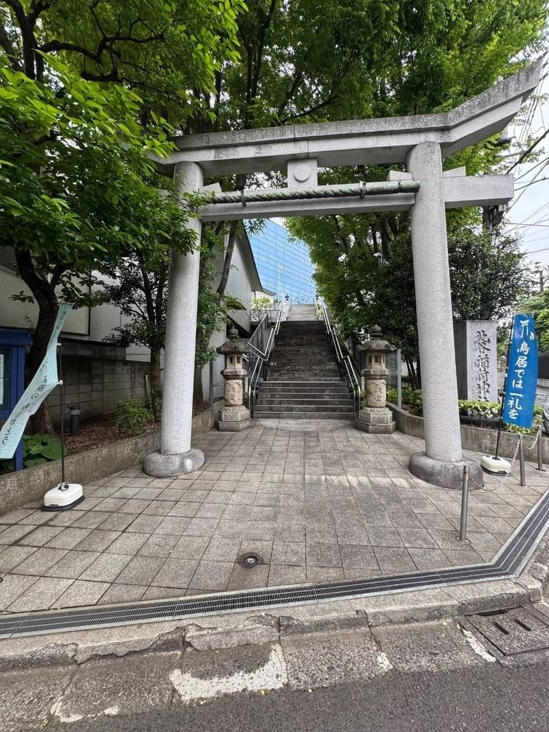 北谷稲荷神社,東京都渋谷区神南1-4-1
